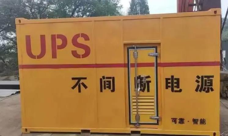 石鼓UPS电源（Uninterruptible Power Supply）的作用？